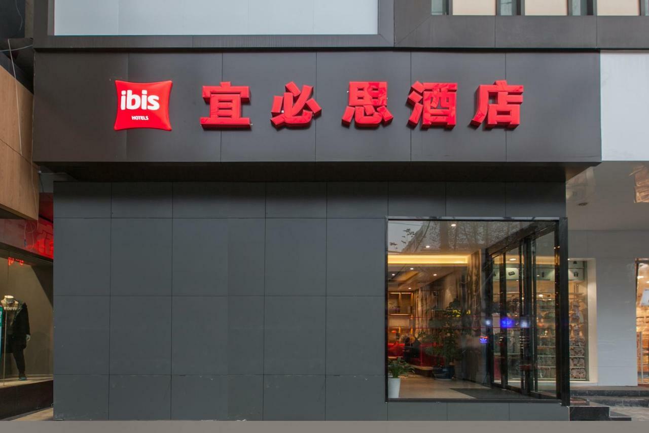 Ibis Wuhan Hubu Alley Hotel Exterior photo