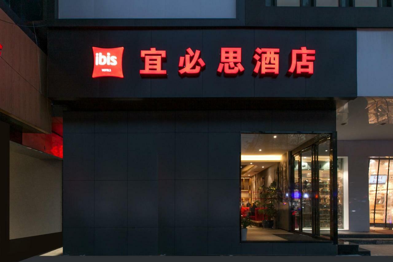 Ibis Wuhan Hubu Alley Hotel Exterior photo